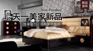 天一美家A&X新品，性感魅力，詮釋美學(xué)格調(diào)。