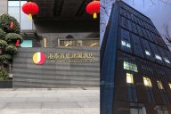 【天一美家最新力作】成都港泰首旅建國酒店現(xiàn)代輕奢客房、套房家具工程項目完工擺場實景分享！